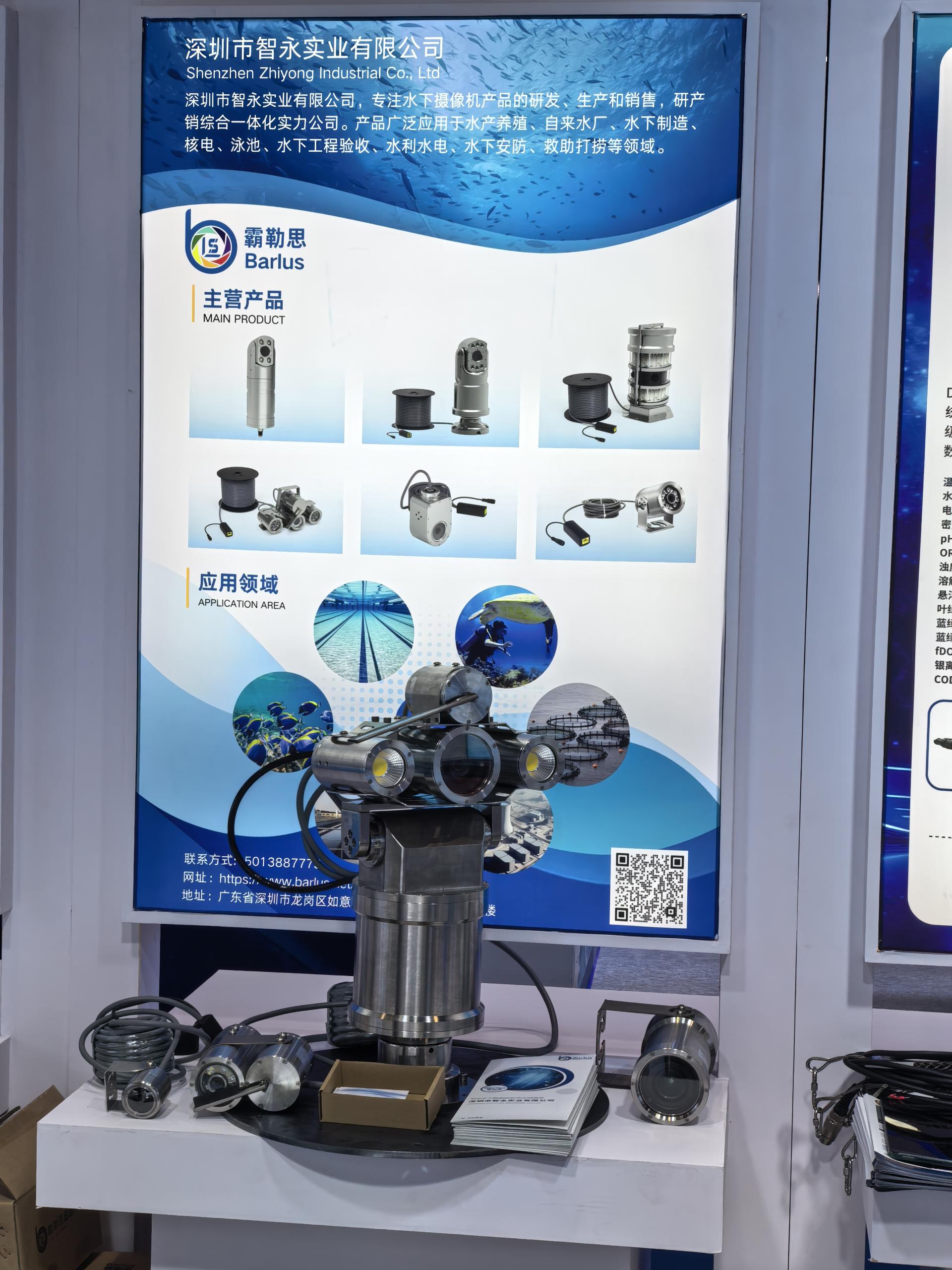 探索深海未来，霸勒思重磅亮相2025年中国海洋经济博览会